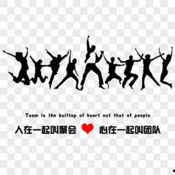 正能量,正能量引领美好未来